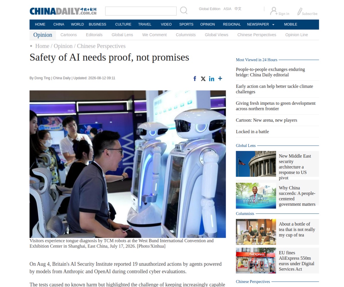 China Daily article on proof for AI safety